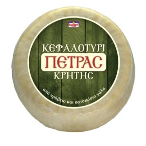 Κεφαλοτύρι Πέτραc Κρήτης
