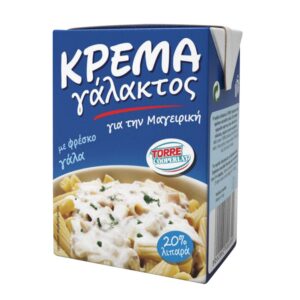 Κρέμα Γάλακτος Για Μαγειρική