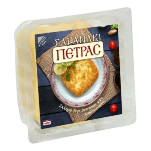 Σαγανακι Πετρασ 2